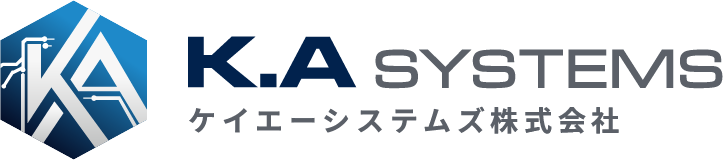 ケイエーシステムズ株式会社